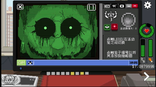 别喂猴子关卡攻略1