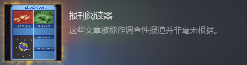 不要喂食猴子2099全成就怎么达成_不要喂食猴子2099全成就攻略一览