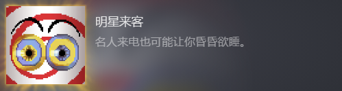 不要喂食猴子2099全成就怎么达成_不要喂食猴子2099全成就攻略一览