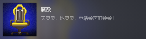 不要喂食猴子2099全成就怎么达成_不要喂食猴子2099全成就攻略一览