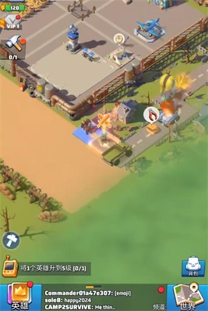 最后的战争生存