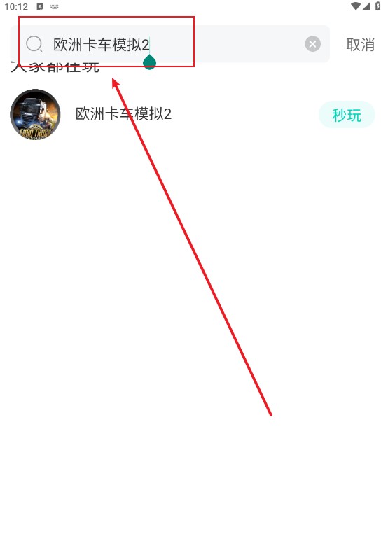 小叨云游