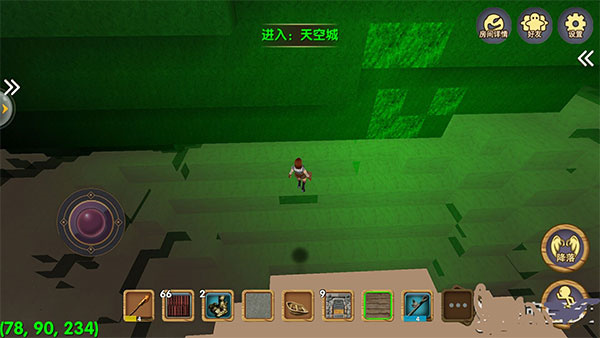 创造模式怎么玩截图2