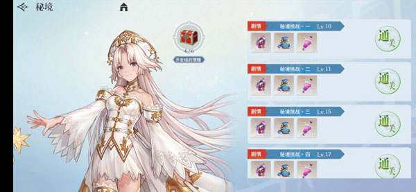 风色幻想命运传说新手怎么玩截图2