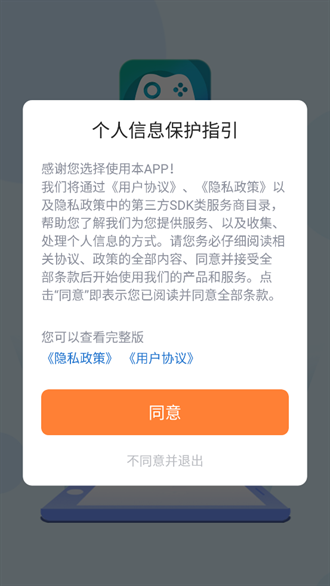 小螺号游戏盒子app最新版下载