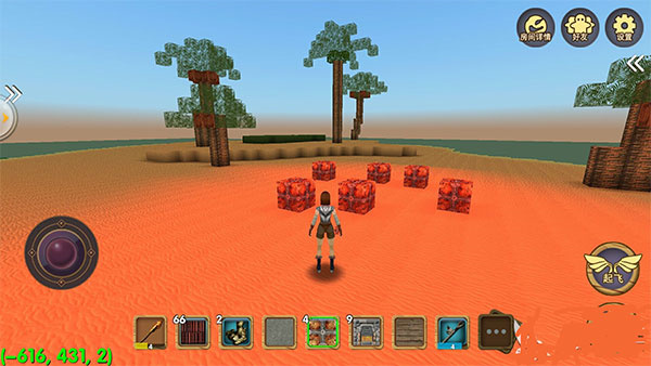 创造模式怎么玩截图3