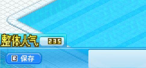 夏日水上乐园物语