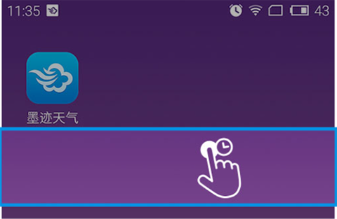 墨迹天气预报15天