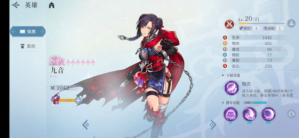 风色幻想命运传说新手怎么玩截图1