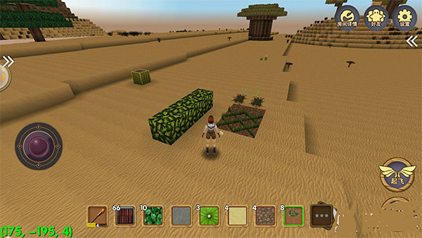 创造模式怎么玩截图4