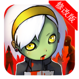 僵尸突围血与混乱