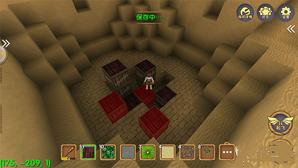创造模式怎么玩截图6