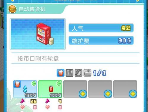 夏日水上乐园物语