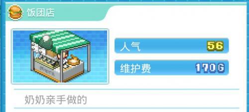 夏日水上乐园物语