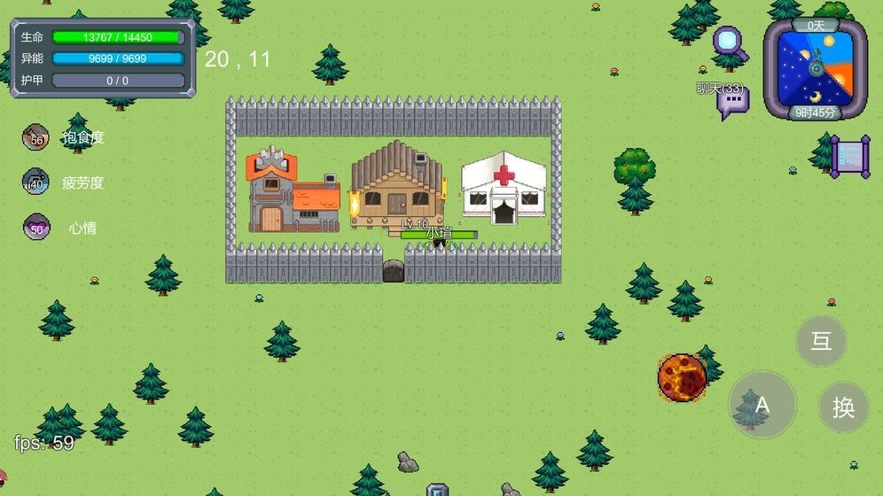 怪物狂潮下载最新版