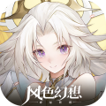 风色幻想命运传说小米版