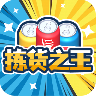 拣货之王赚钱游戏