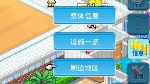 夏日水上乐园物语