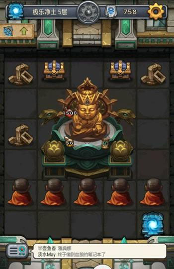 天龙八部雕像打法攻略截图2