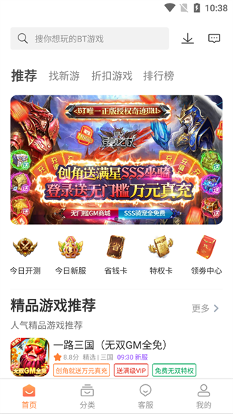 小螺号游戏盒子app最新版下载