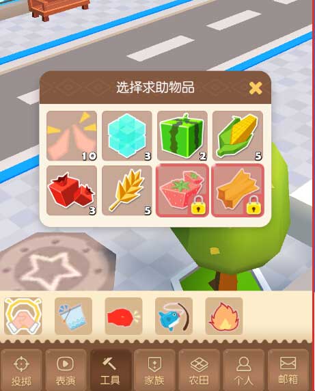 贝比岛九游版牛奶鸡蛋获得攻略4