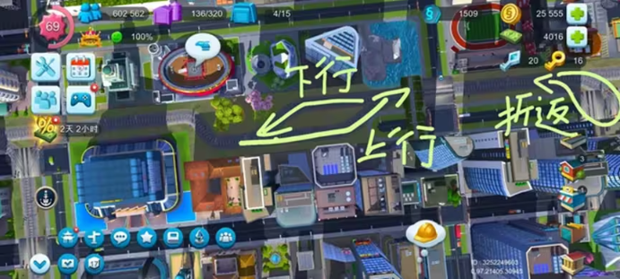 模拟城市我是市长国际服