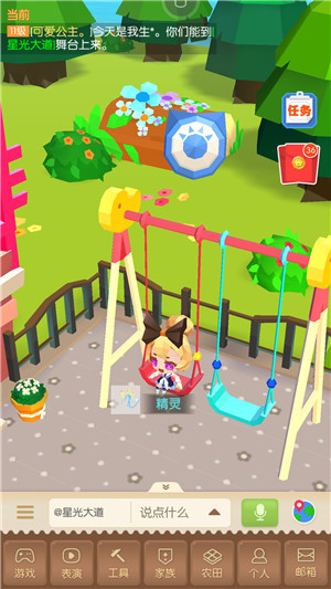 贝比岛内置修改器版场景交互玩法2