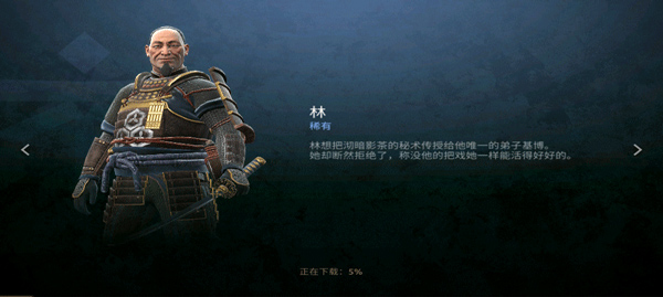 暗影格斗4怎么玩截图2