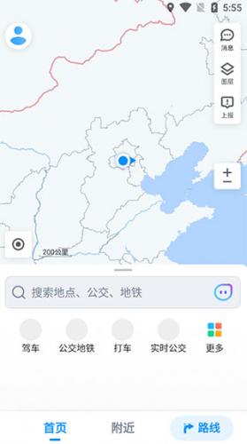 腾讯地图导航