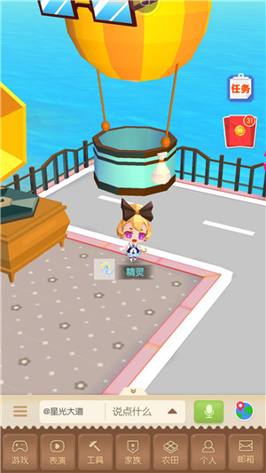 贝比岛内置修改器版场景交互玩法1