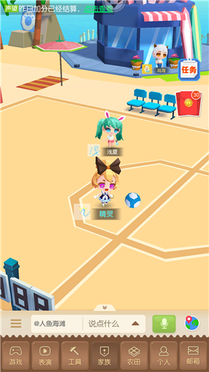 贝比岛内置修改器版场景交互玩法5