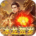 永恒雷霆魂环传奇攻速版