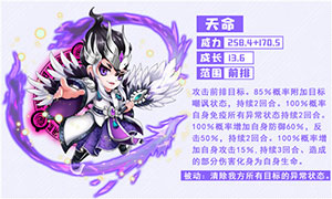 挂机吧主公九游版武将养成攻略1