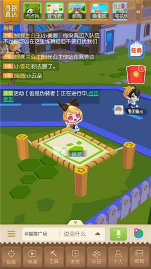 贝比岛内置修改器版场景交互玩法4