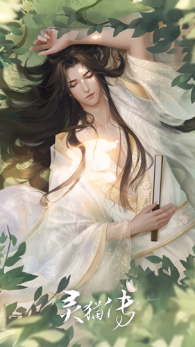 灵猫传无限金币无限茶叶