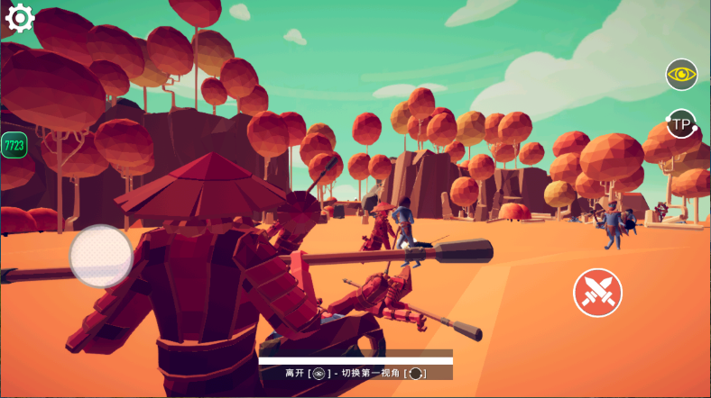 全面战争模拟器部落时代7723