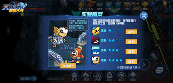 赛尔号星球大战手游龙系精灵塔西亚怎么获得