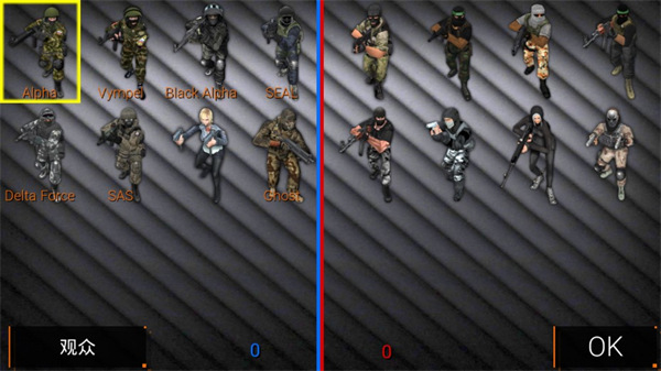 特种部队小组2内置作弊菜单版