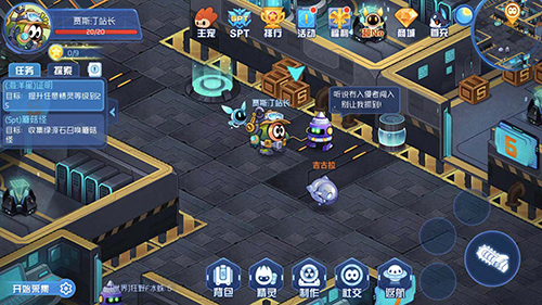 赛尔号星球大战破解版截图10