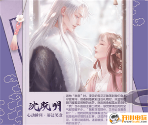 灵猫传免费版花笺卡新手选择指南截图3