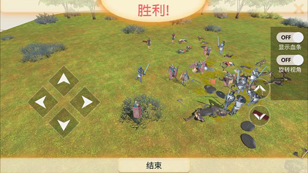 动物战争模拟器