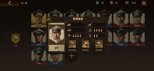 将军的荣耀3破解版关卡全开无限勋章7