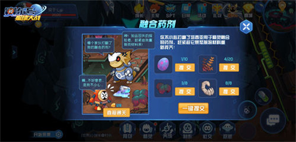 赛尔号星球大战手游龙系精灵塔西亚怎么获得