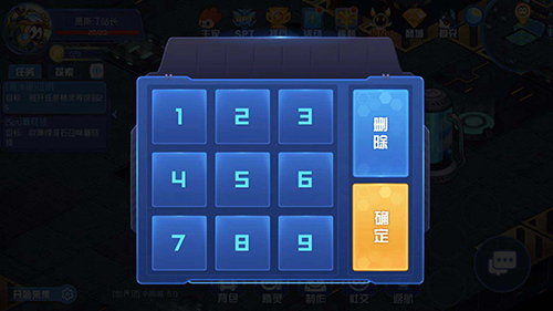 赛尔号星球大战破解版截图7