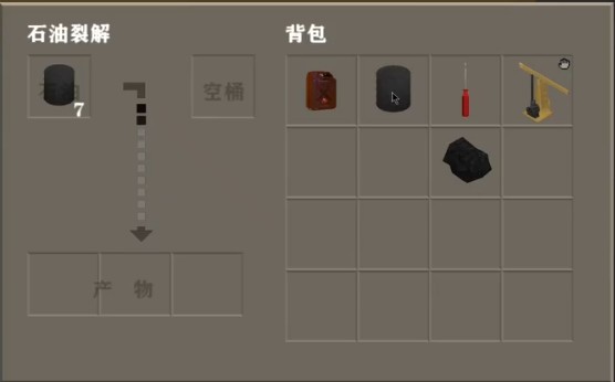 生存战争黑蝎枪械模组