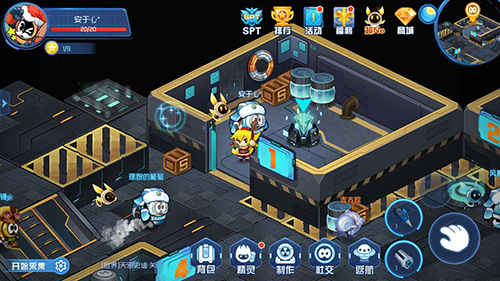 赛尔号星球大战破解版截图8