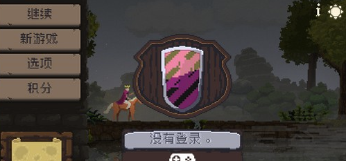 王国新大陆无限金钱版怎么换角色