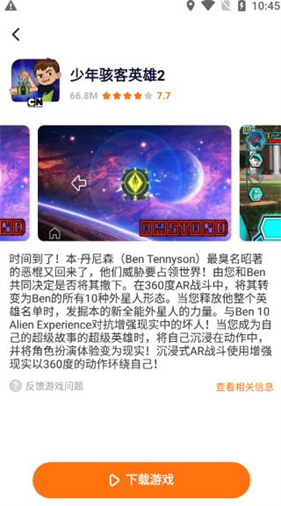 樱花迷你秀游戏盒免费游戏