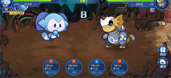 赛尔号星球大战手游龙系精灵塔西亚怎么获得