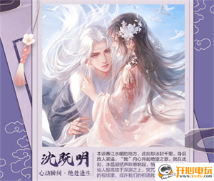 灵猫传免费版花笺卡新手选择指南截图1